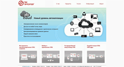 Desktop Screenshot of codesys.ru