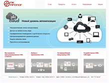 Tablet Screenshot of codesys.ru